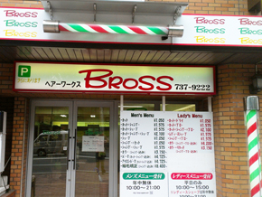 HAIR WORKS BROSS 北大正門前店