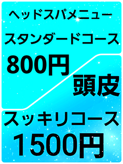 理容ムッシュ 菊水元町店